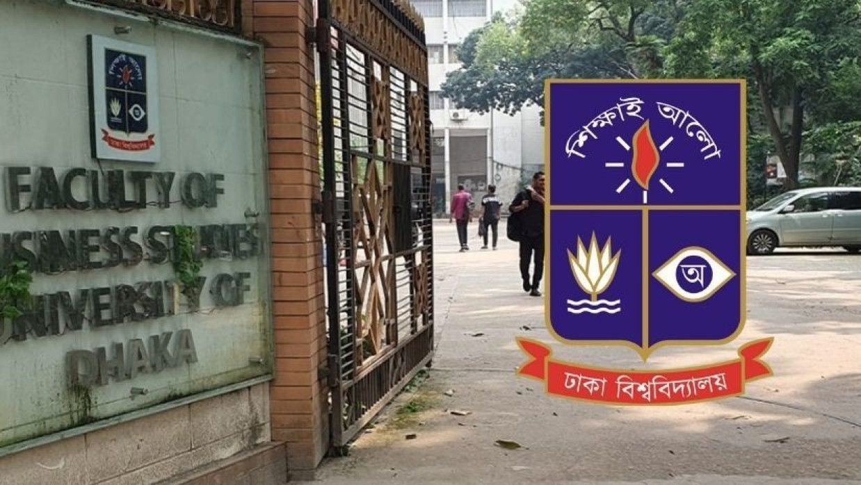 শেষ হলো ঢাবির ব্যবসায় শিক্ষা ইউনিটের ভর্তি পরীক্ষা
