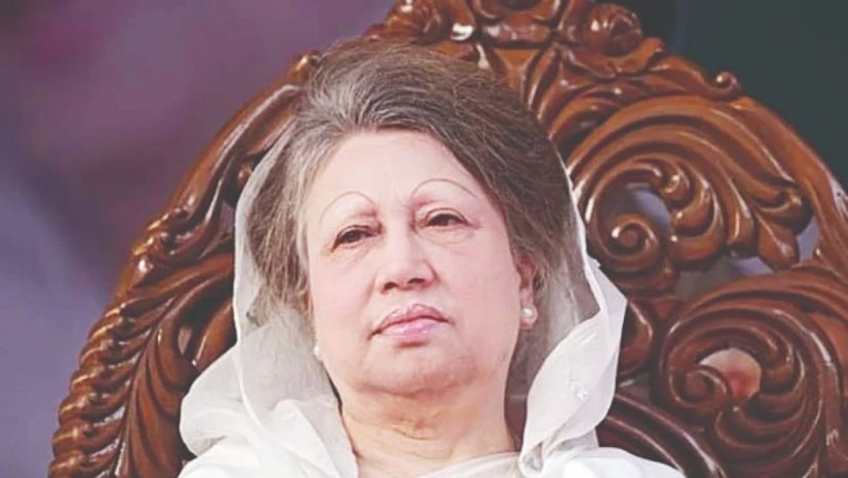 বেগম খালেদা জিয়া