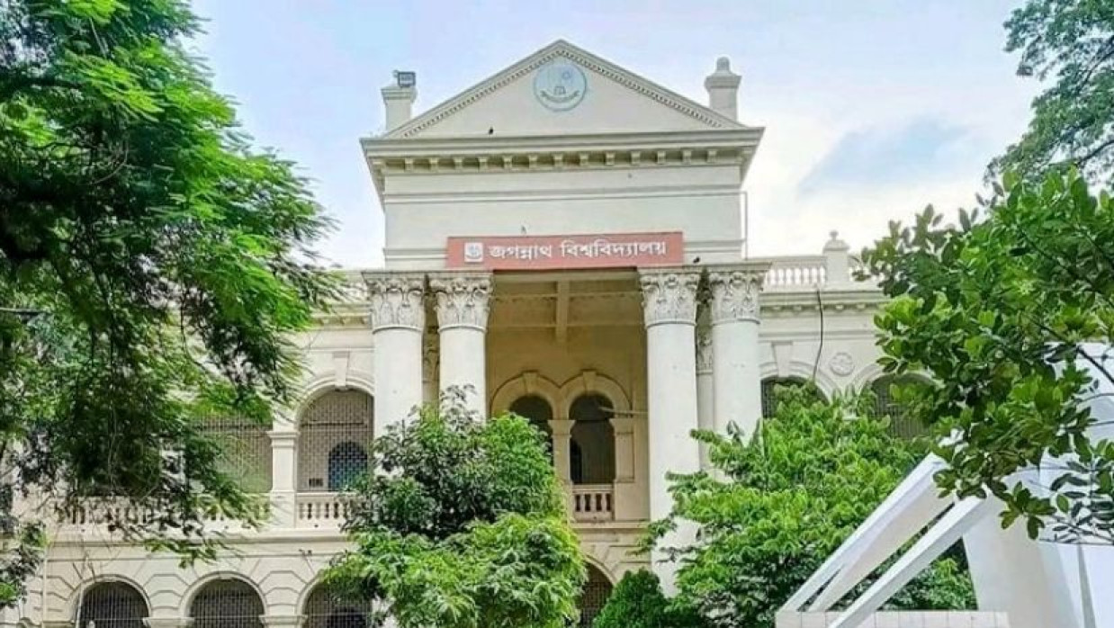 জগন্নাথ বিশ্ববিদ্যালয়