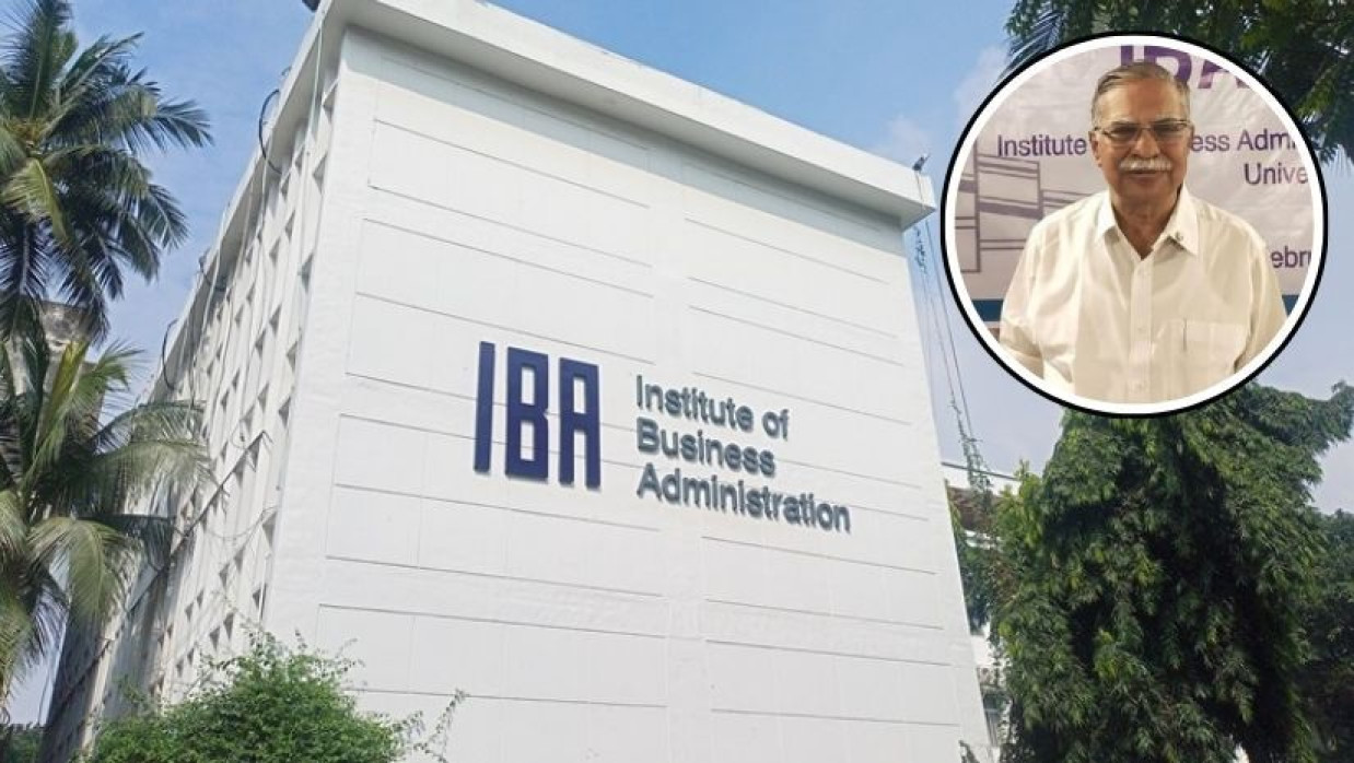 ঢাকা বিশ্ববিদ্যালয় ব্যবসায় প্রশাসন ইনস্টিটিউট ভবন