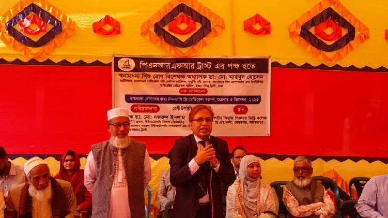 পিএনআরএফআর ট্রাস্টের উদ্যোগে হেলথ ক্যাম্প অনুষ্ঠিত