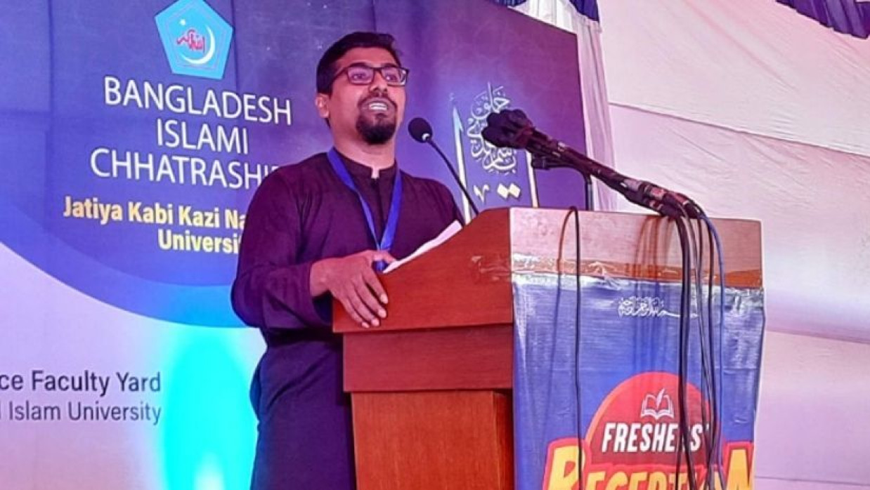 জাতীয় কবি কাজী নজরুল ইসলাম বিশ্ববিদ্যালয়ে ফ্রেশারস রিসেপশন এন্ড ক্যারিয়ার গাইডলাইন প্রোগ্রামে বক্তব্য দিচ্ছেন শিবির সেক্রেটারি 