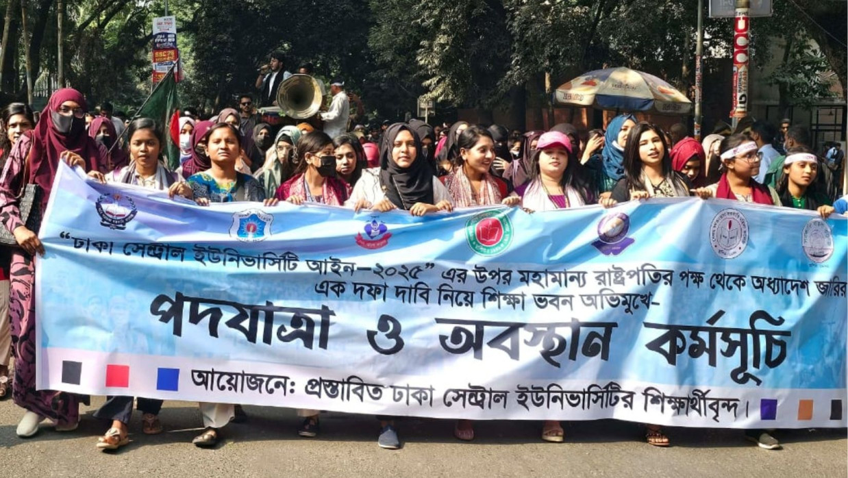 শিক্ষা ভবন অভিমুখে সাত কলেজের শিক্ষার্থীদের পদযাত্রা