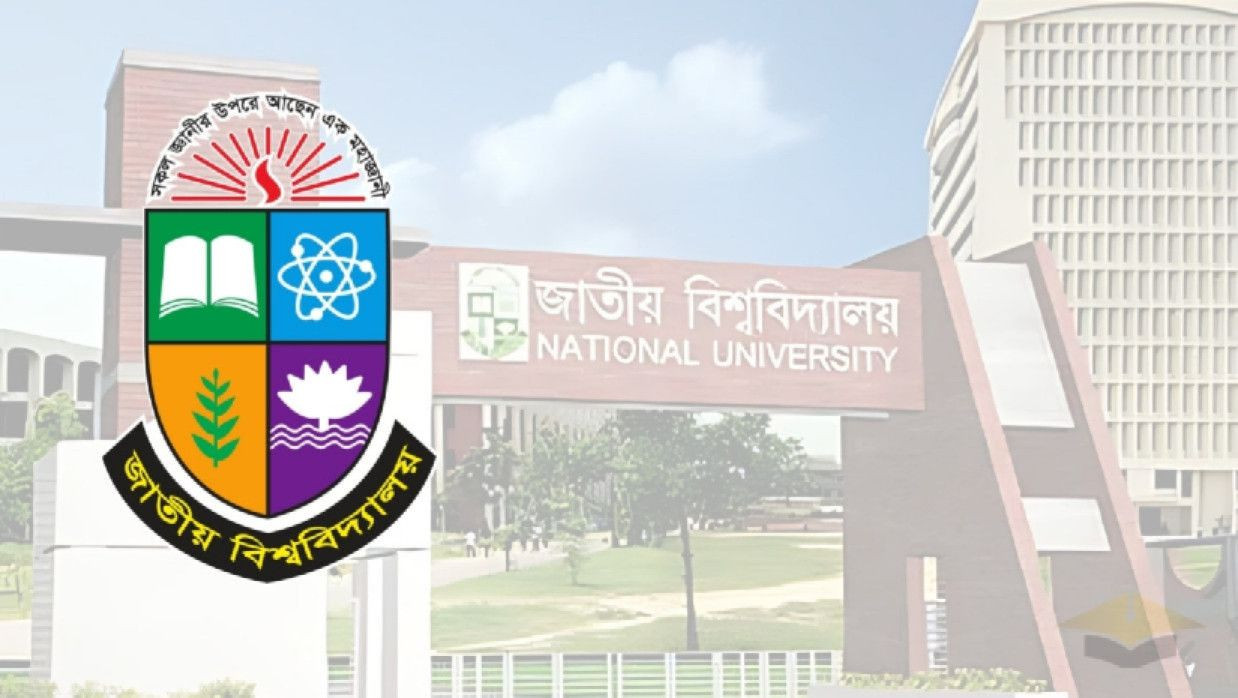 জাতীয় বিশ্ববিদ্যালয়