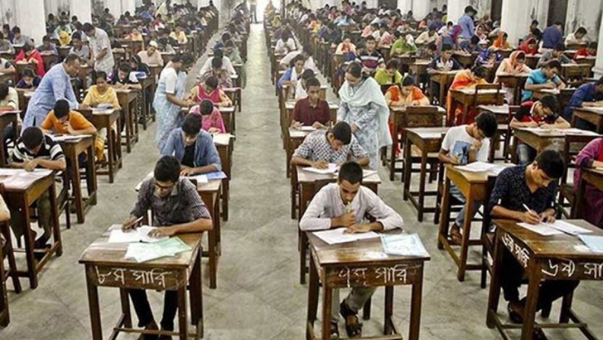 ভর্তি পরীক্ষা