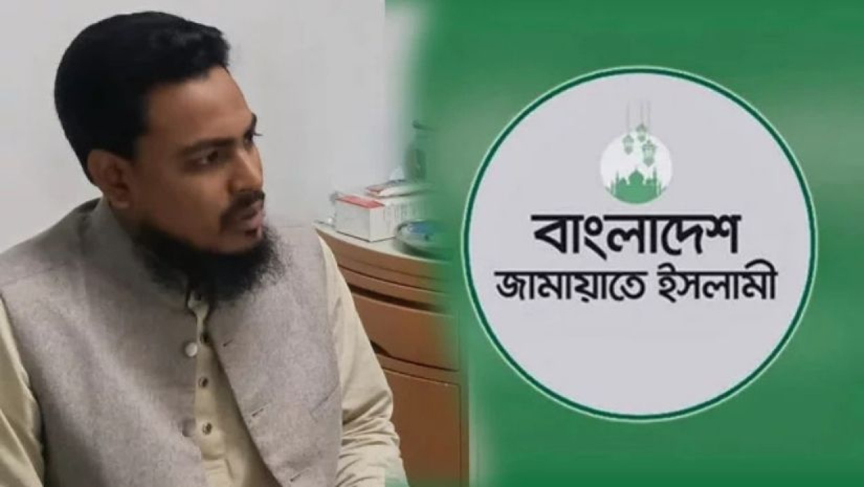 আখতার হোসেন ও জামায়াত লোগো