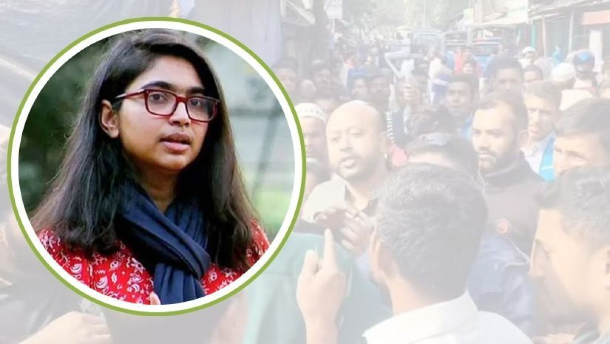 তাসনিম জারা