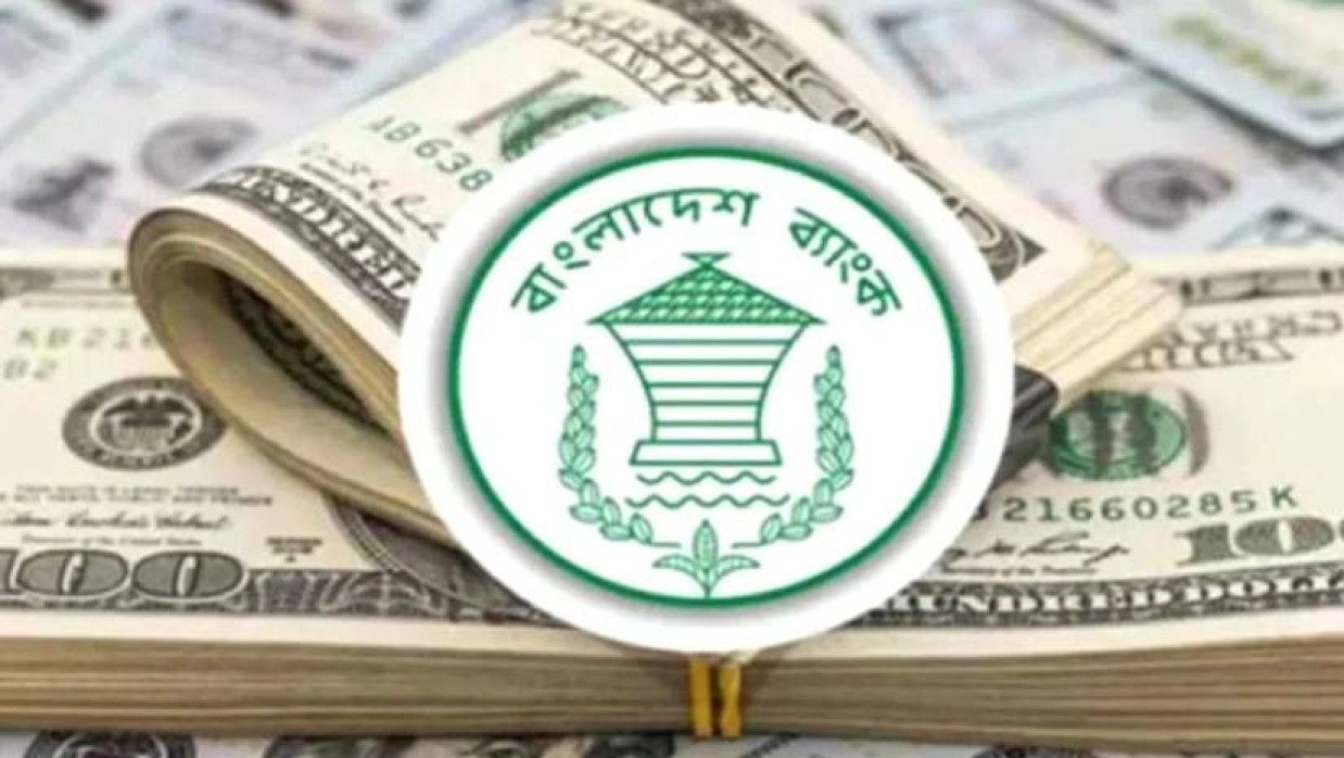 চলতি মাসের প্রথম ছয় দিনে দেশে রেমিট্যান্স এসেছে ৬৩২ মিলিয়ন মার্কিন ডলার