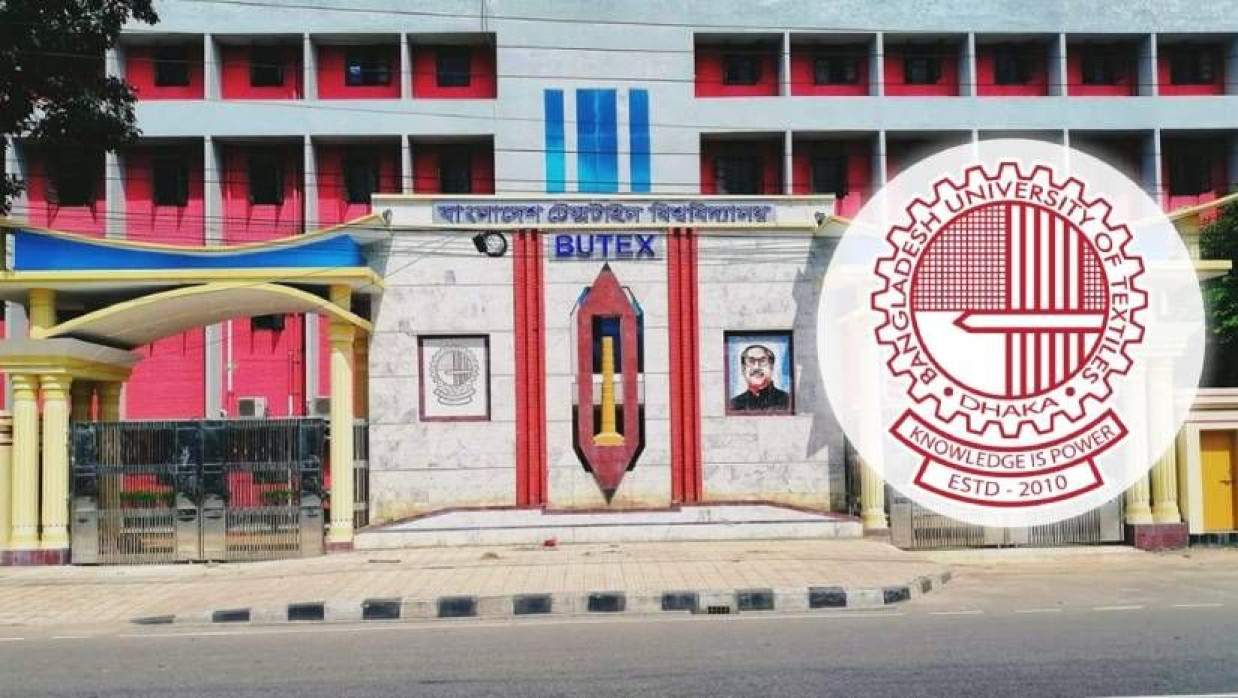 বাংলাদেশ টেক্সটাইল বিশ্ববিদ্যালয়