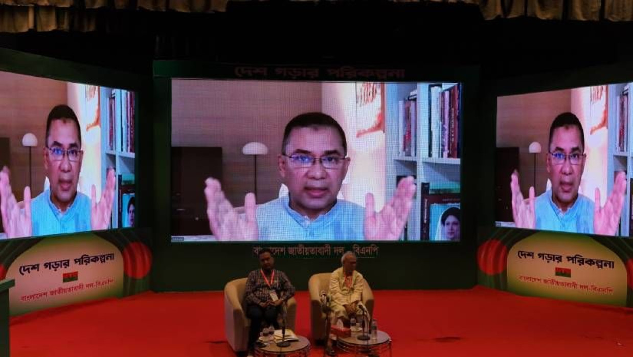সাত দিনব্যাপী ‘বিএনপির দেশ গড়ার পরিকল্পনা’ শীর্ষক অনুষ্ঠানের প্রধান অতিথির বক্তব্য দেন তারেক রহমান