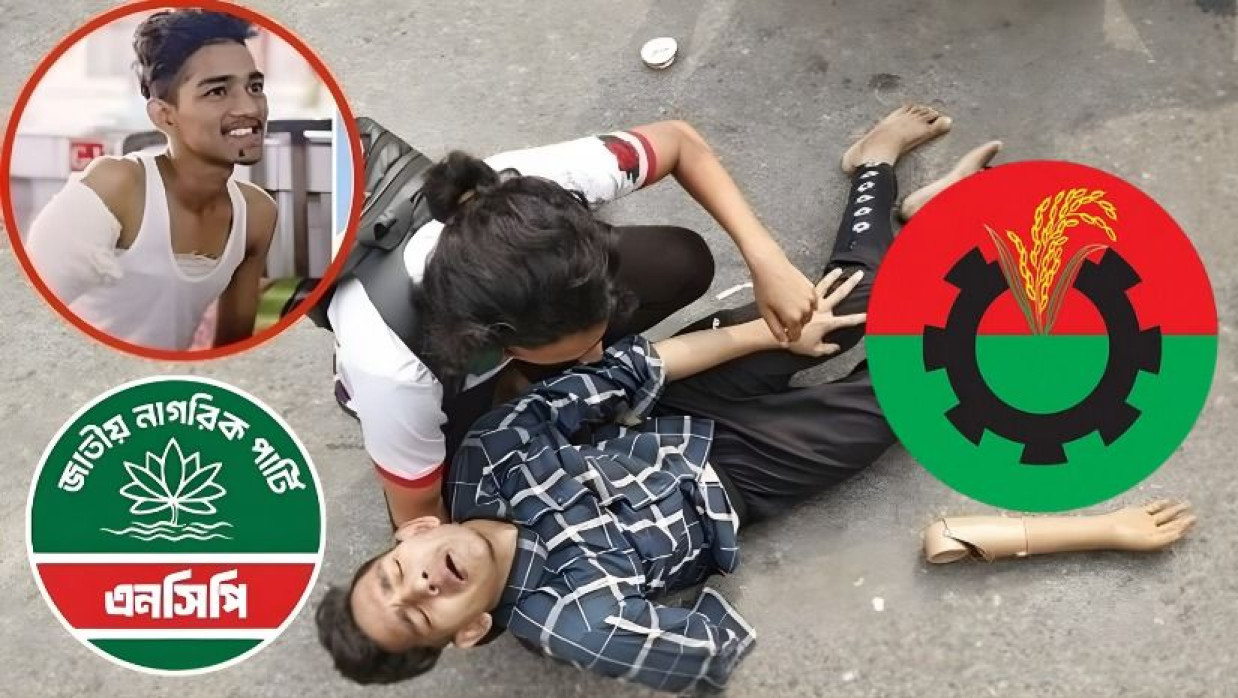 আতিক গাজী