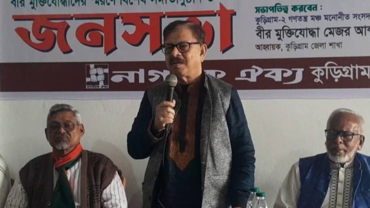 কুড়িগ্রামে নাগরিক ঐক্যের জেলা কার্যালয় উদ্বোধনকালে বক্তব্য দিচ্ছেন মাহমুদুর রহমান মান্না