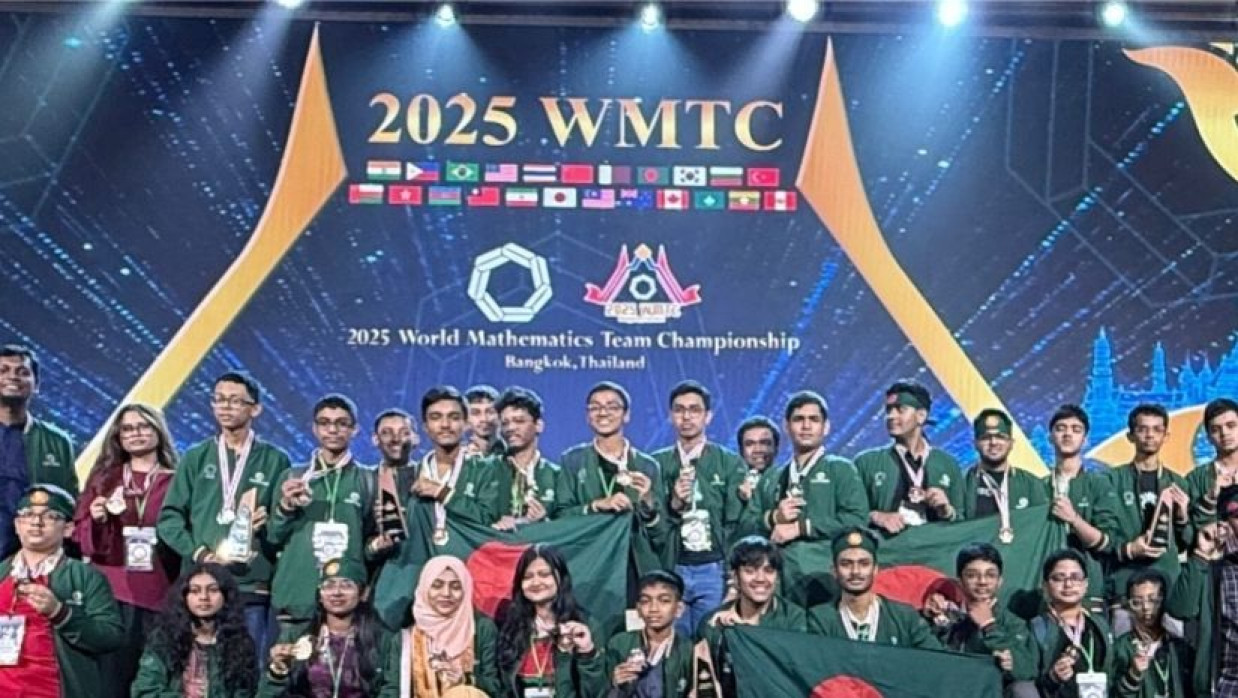 বাংলাদেশের গণিত দল