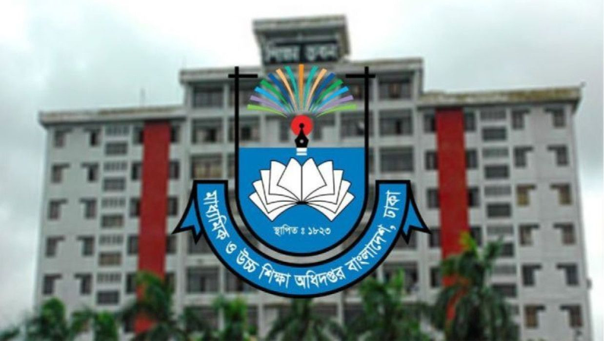 মাউশি লোগো