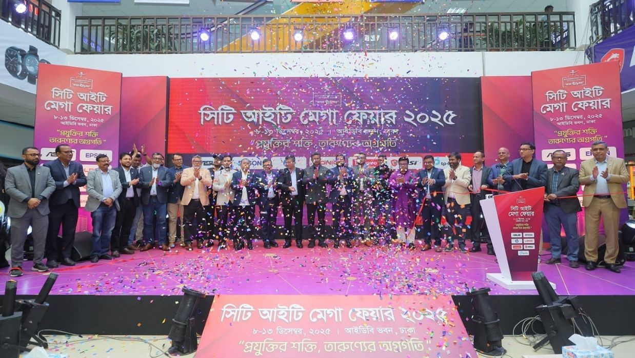 সিটি আইটি মেগা ফেয়ার-২০২৫