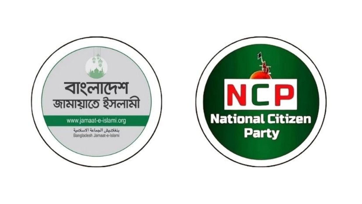 জামায়াত ও এনসিপি