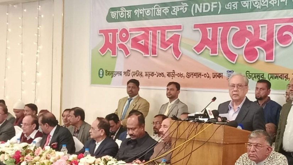 সংবাদ সম্মেলন