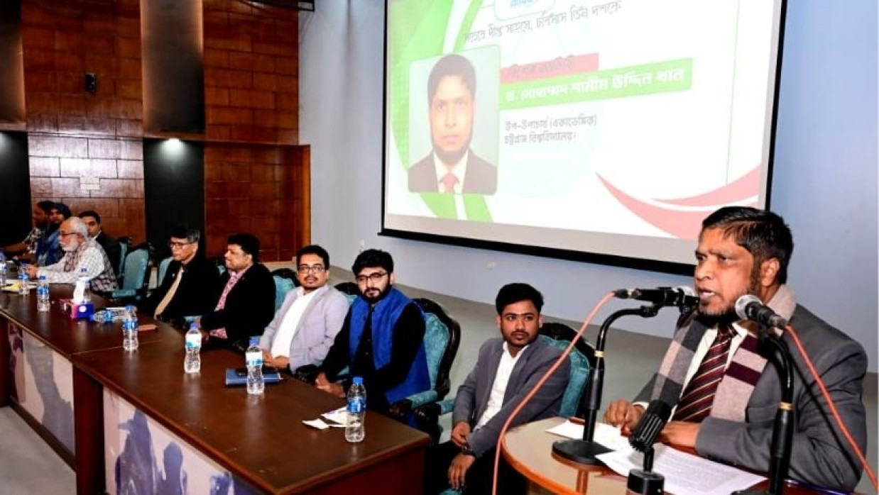 চবি উপ-উপাচার্য অধ্যাপক ড. মোহাম্মদ শামীম উদ্দিন