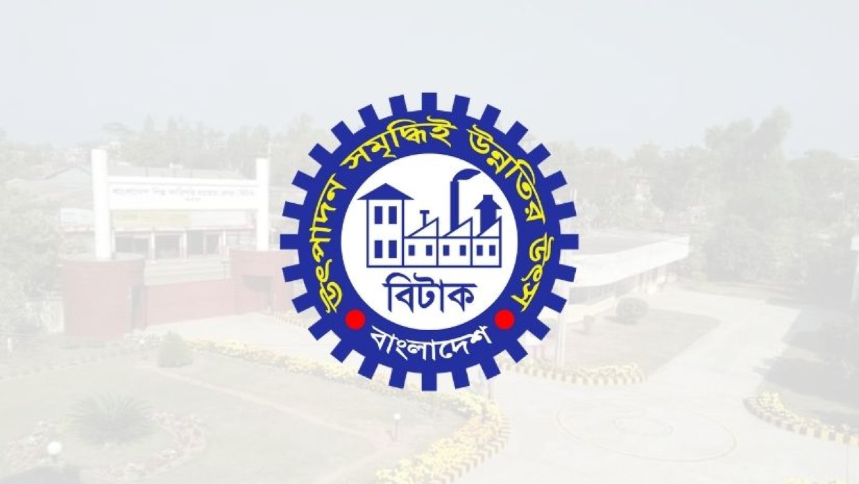 বাংলাদেশ শিল্প কারিগরি সহায়তা কেন্দ্র (বিটাক)