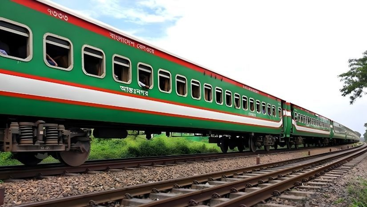  বাংলাদেশ রেলওয়ে