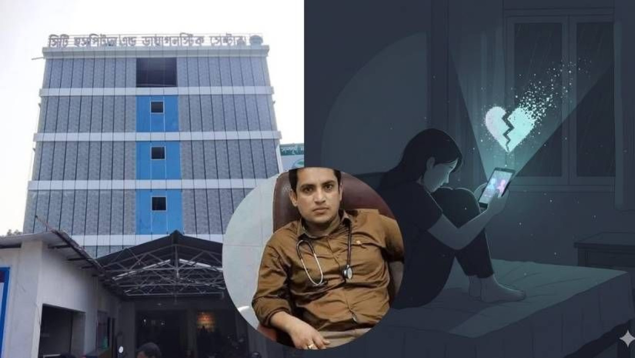 প্রেমিকাকে ভিডিও কলে রেখে চিকিৎসকের আত্মহত্যা