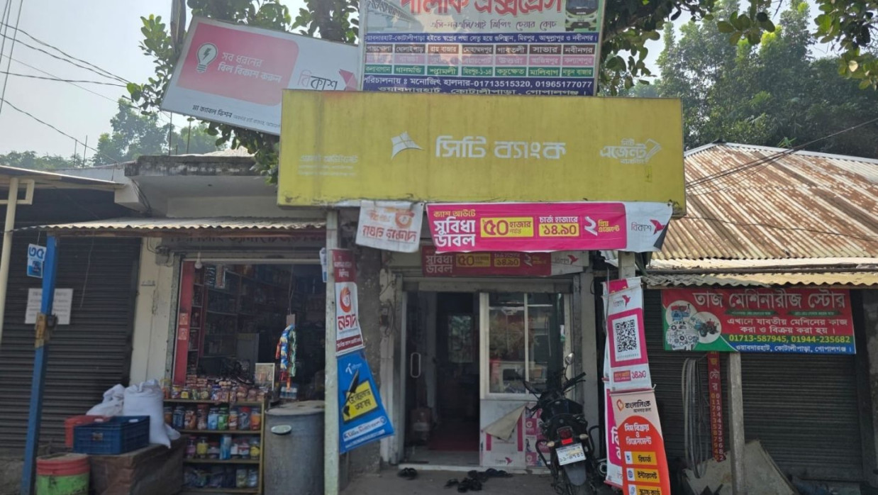 এজেন্ট ব্যাংকে চুরি