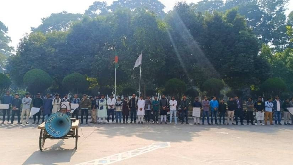 সাজিদ হত্যার বিচার চেয়ে ইবিতে মানববন্ধন