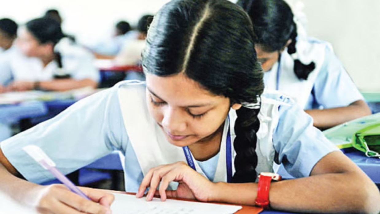 পরীক্ষার হল