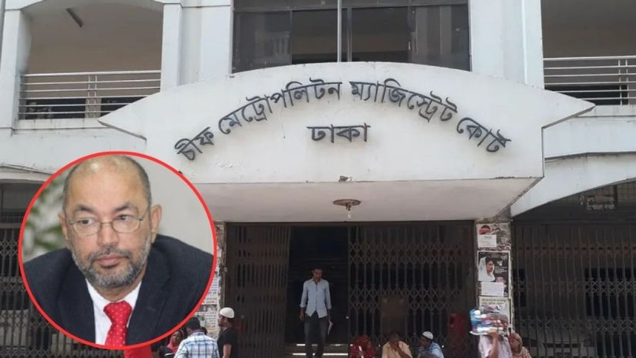 ডা. এনামুর ও মেট্রোপলিটন জজ আদালত, ঢাকা