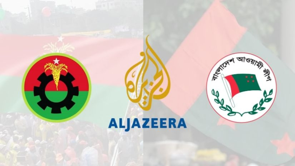 বিএনপি ও আওয়ামী লীগ