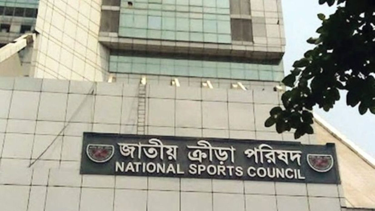 ৯ পদে ৪৪ কর্মকর্তা-কর্মচারী নিয়োগে আবেদন চলছে জাতীয় ক্রীড়া পরিষদে