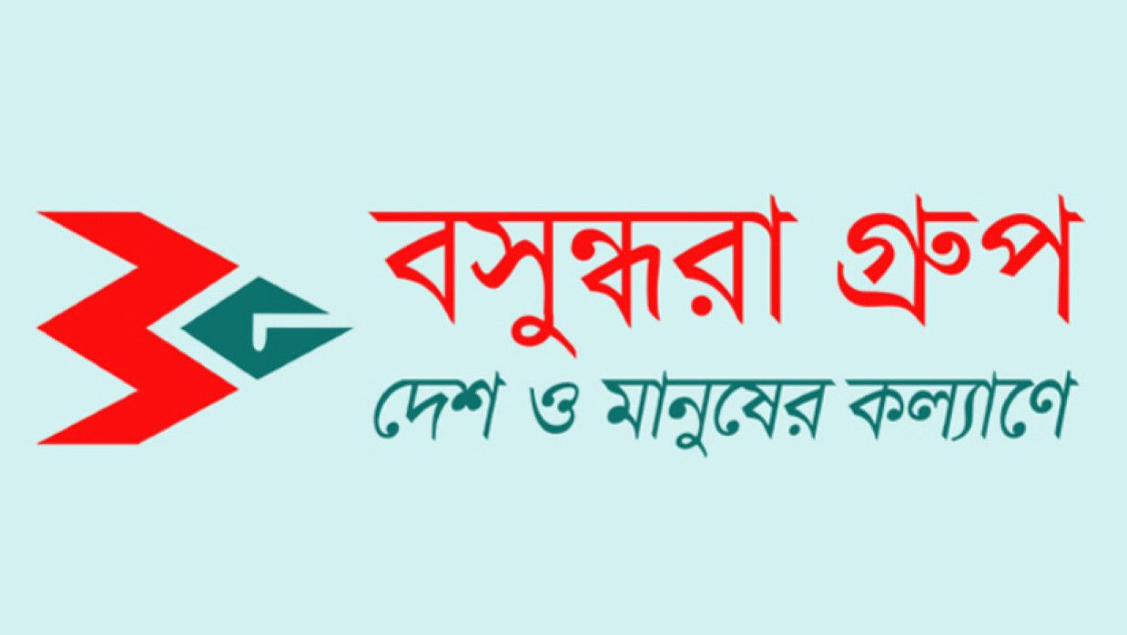 সিকিউরিটি গার্ড নিয়োগে আবেদন চলছে বসুন্ধরা গ্রুপে 