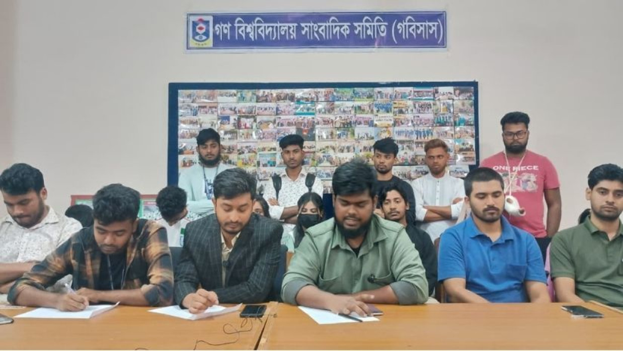 সংবাদ সম্মেলন