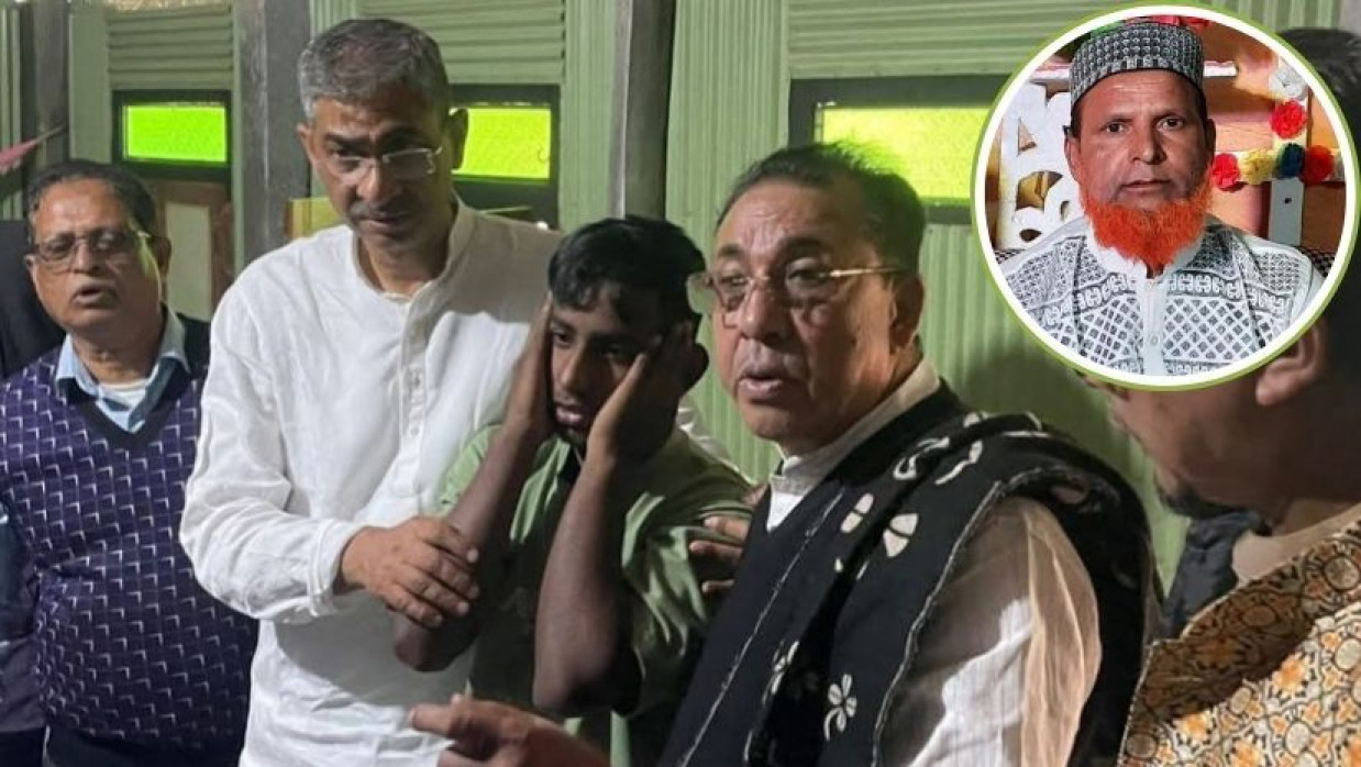 ইনসেটে মৃত হারুনুর রশিদ