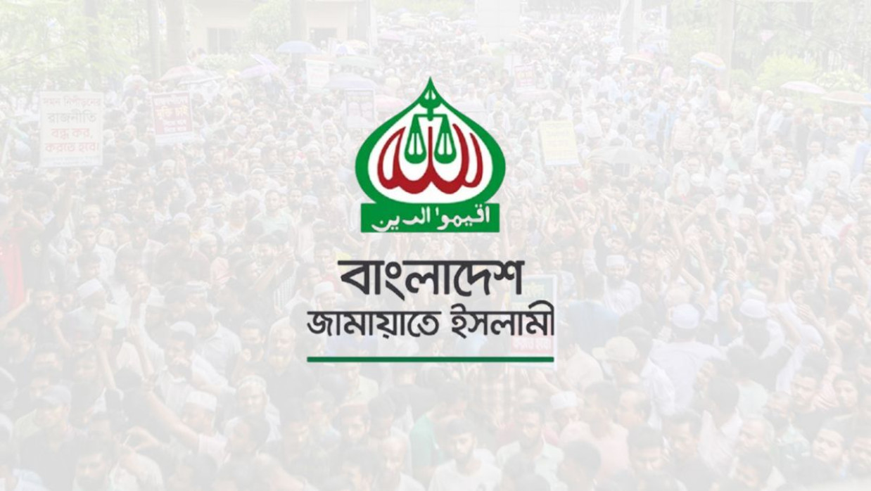 জামায়াতের লোগো 