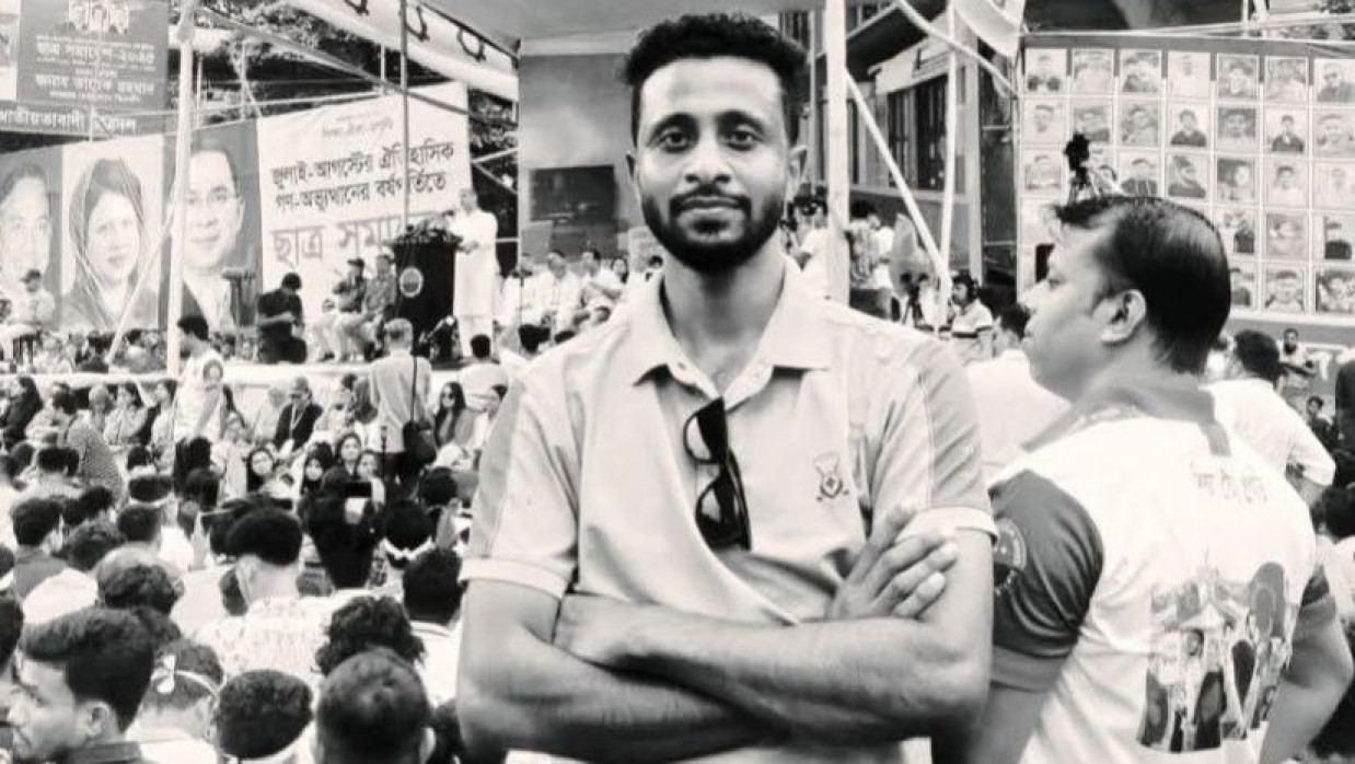 মোহাম্মদ আরিফুল ইসলাম