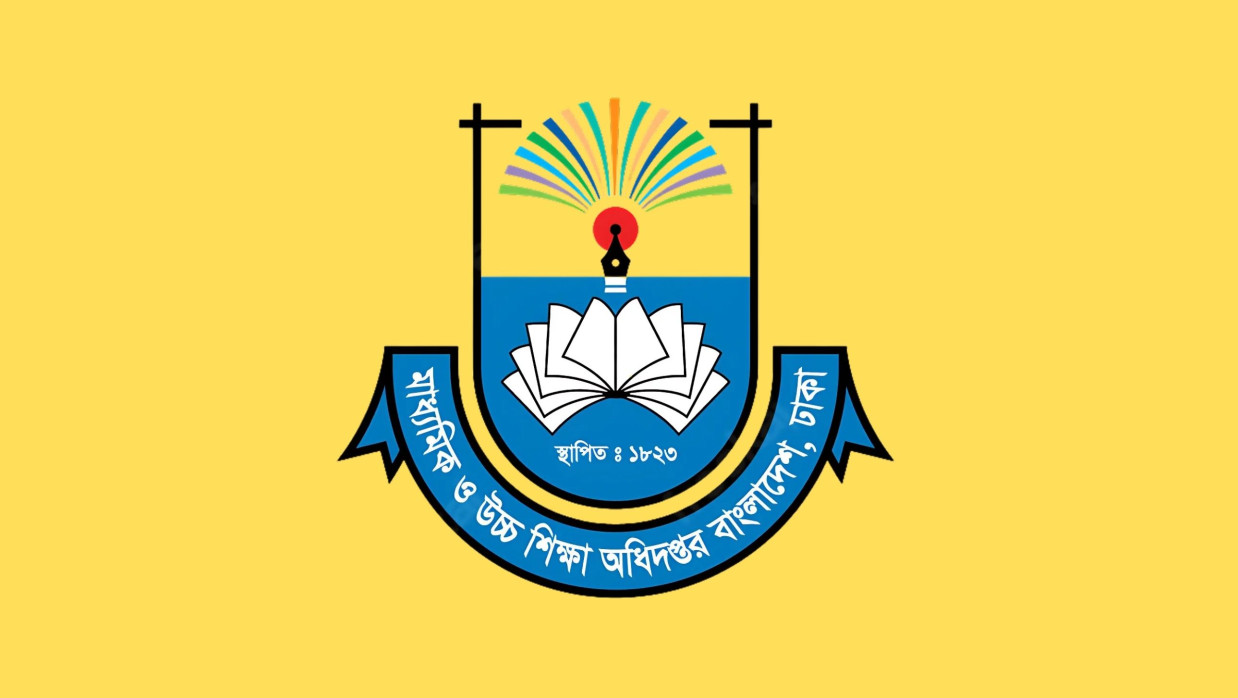 মাউশি লোগো