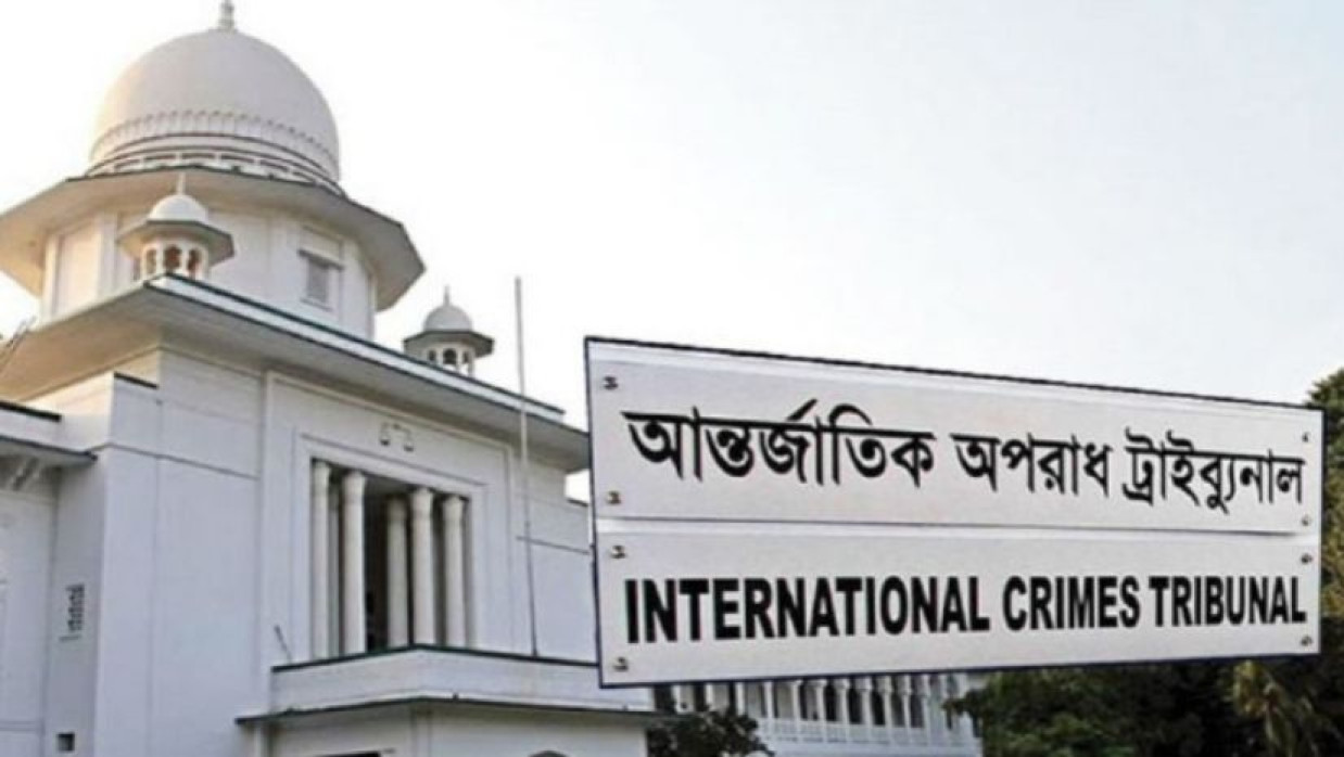আন্তর্জাতিক অপরাধ ট্রাইব্যুনাল