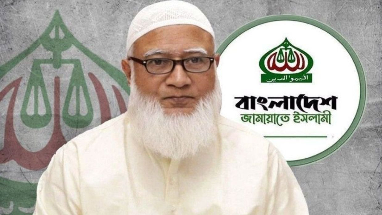 জামায়াতের আমির ডা. শফিকুর রহমান