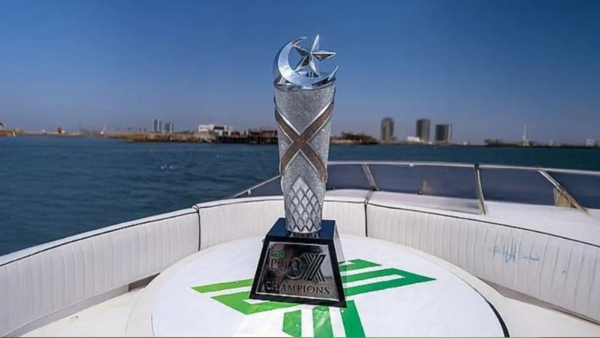 পিসিএল ট্রফি