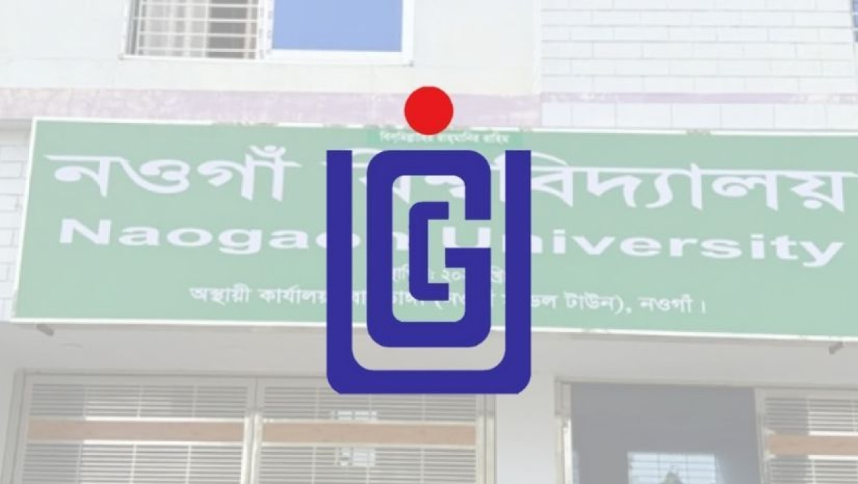নওগাঁ বিশ্ববিদ্যালয়ের প্রস্তাবিত দুটি অনুষদের অধীনে দুই বিভাগ খোলার অনুমোদন দিয়েছে ইউজিসি