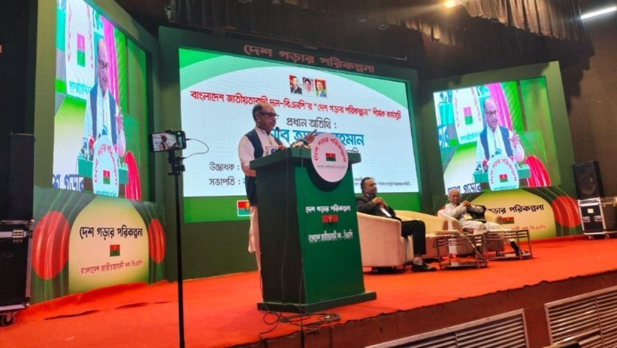 কৃষিবিদ ইনস্টিটিউট মিলনায়তনে বিএনপি আয়োজিত ‘দেশ গড়ার পরিকল্পনা’ বিষয়ক অনুষ্ঠানে বক্তব্য দিচ্ছেন মির্জা আব্বাস