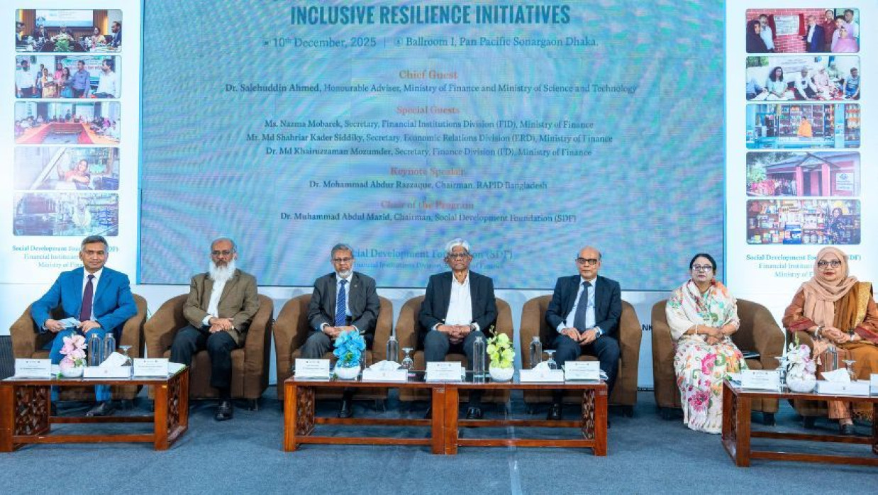 সেমিনারে অতিথিবৃন্দ