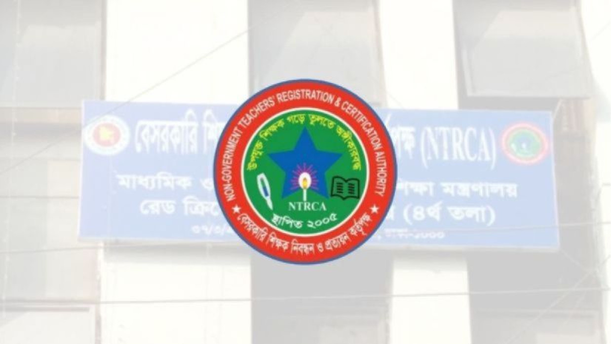 এনটিআরসিএ