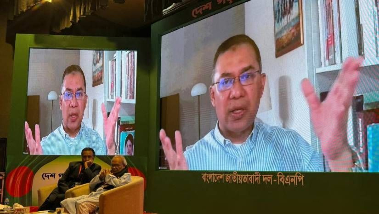 কেআইবিতে বিএনপি আয়োজিত সাত দিনব্যাপী ‘দেশ গড়ার পরিকল্পনা’ শীর্ষক আলোচনায় ভার্চ্যুয়ালি বক্তব্য দেন তারেক রহমান