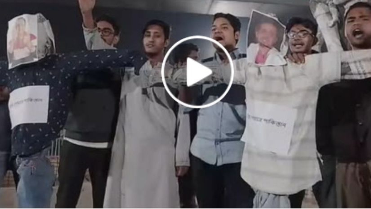 ঢাকা বিশ্ববিদ্যালয়ে পিনাকী-ইলিয়াসের কুশপুত্তলিকা দাহ, জুতাপেটা