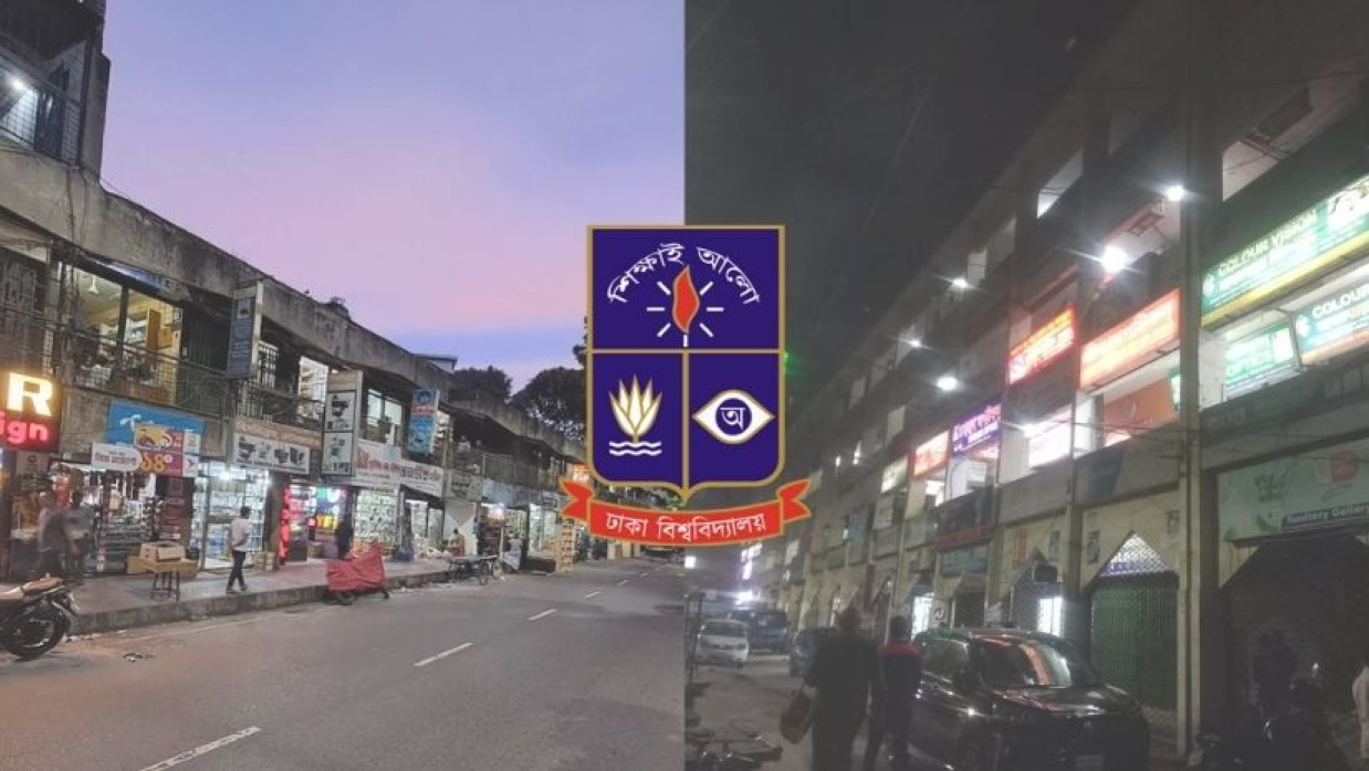 ঢাবির কাটাবন ও গ্রীণ সুপার মার্কেট