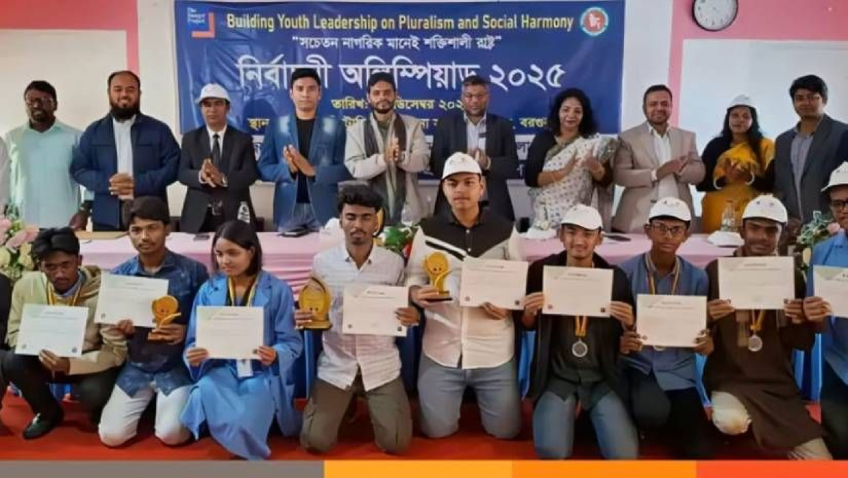 অনুষ্ঠানে উপস্থিত ছিলেন প্রফেসর আহসান হাবিবসহ বিভিন্ন শিক্ষা প্রতিষ্ঠানের শিক্ষকবৃন্দ ও আমন্ত্রিত অতিথিরা