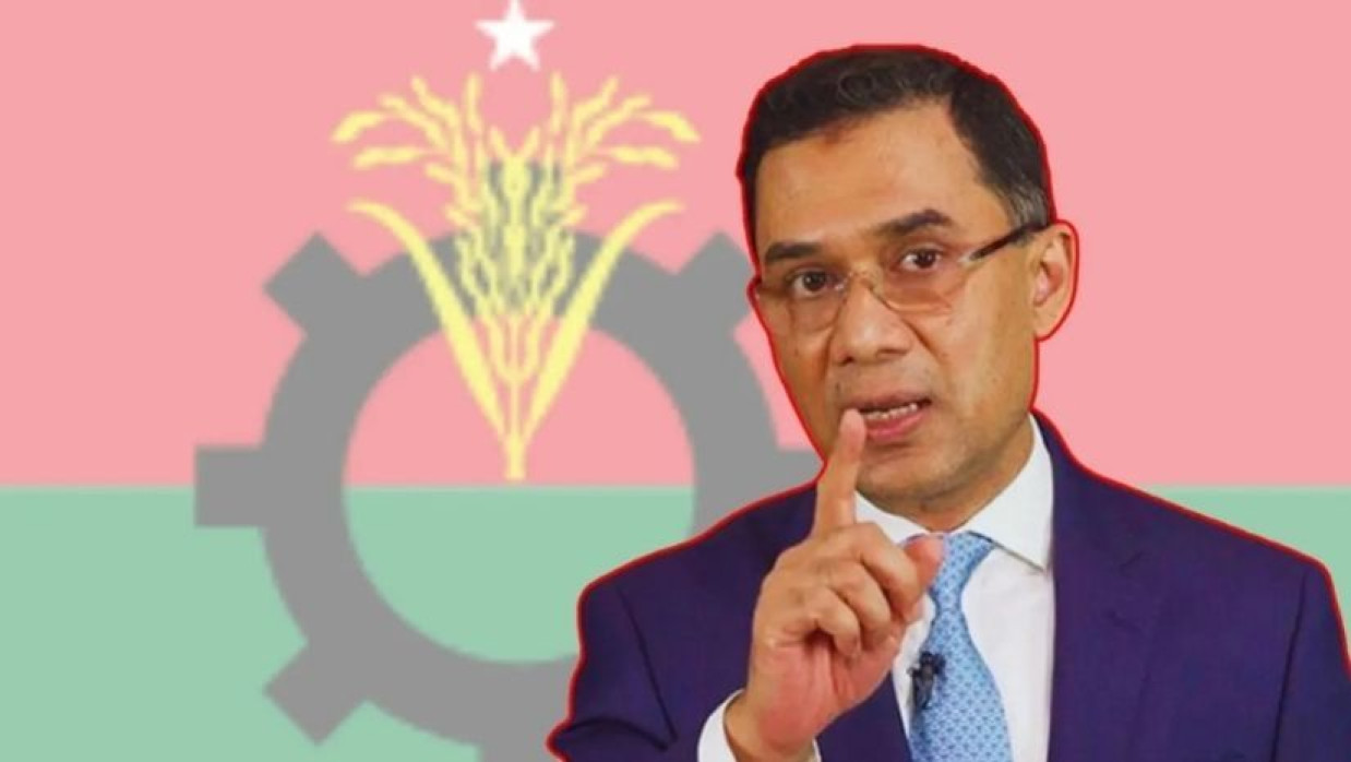 তারেক রহমান