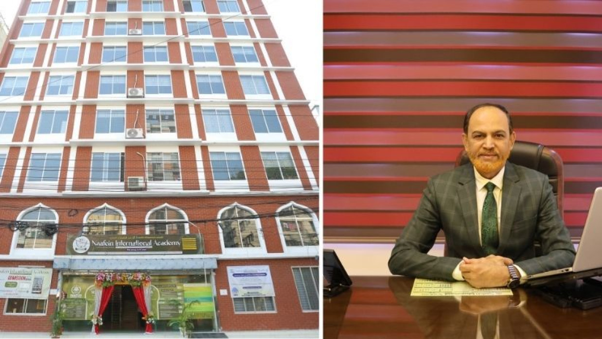 নাফেঈন ইন্টারন্যাশনাল একাডেমি ও ডক্টর মো: মাহমুদুল হাসান